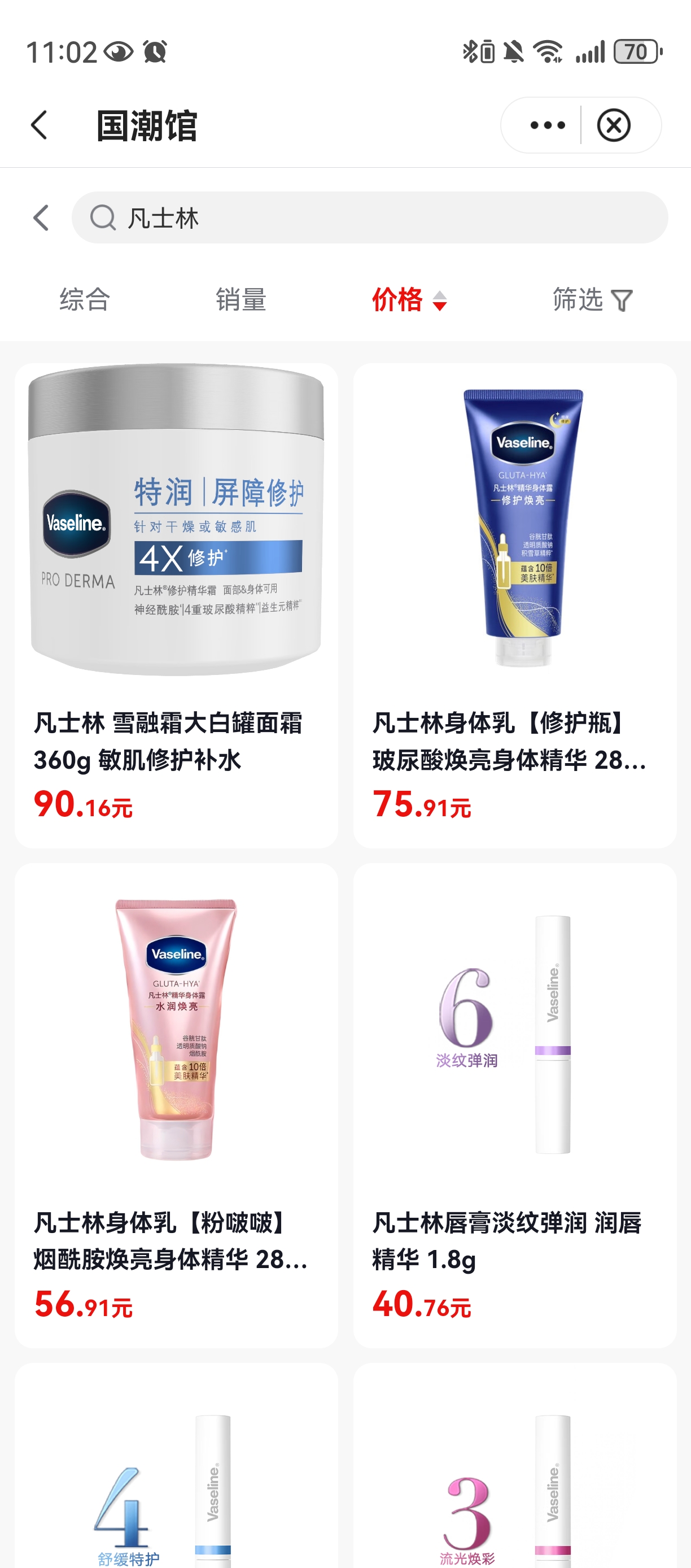 中银上海分行案例 3