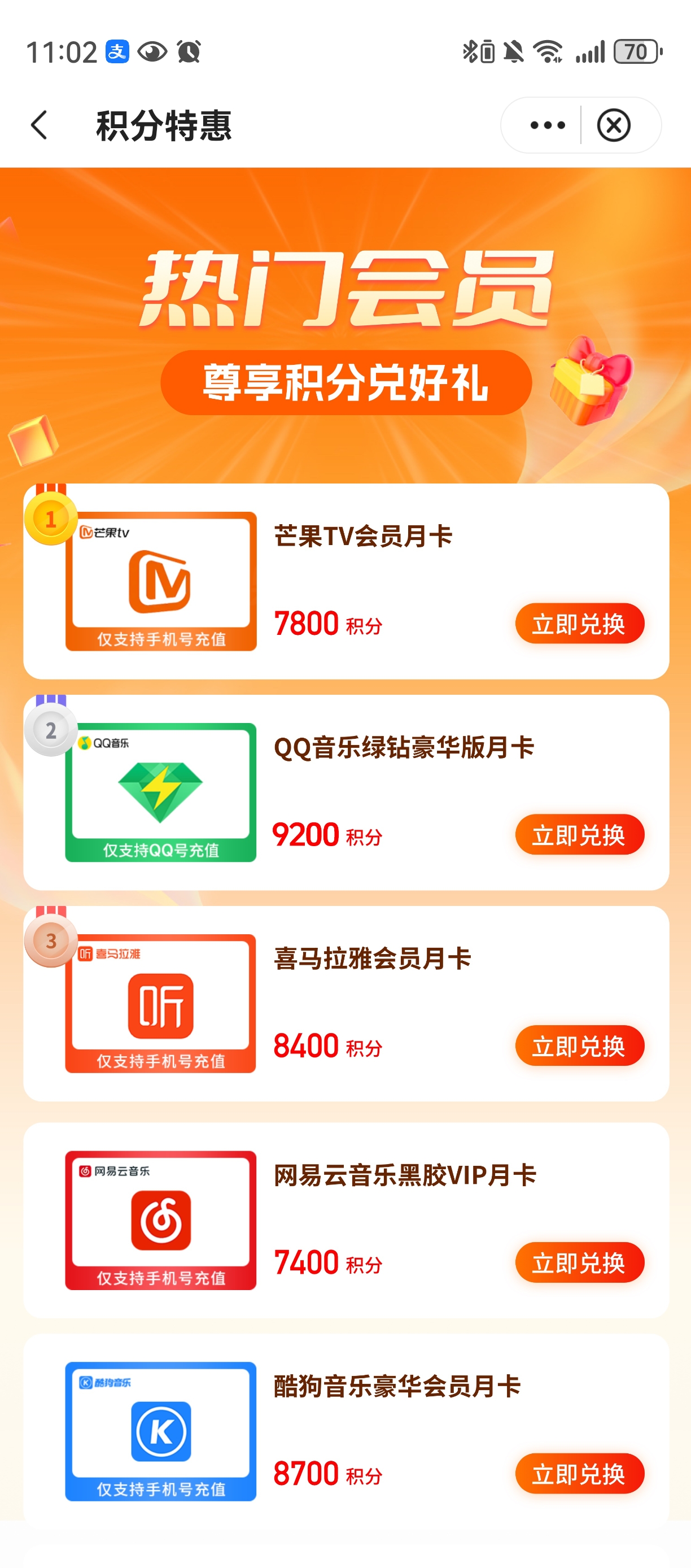 中银上海分行案例 0