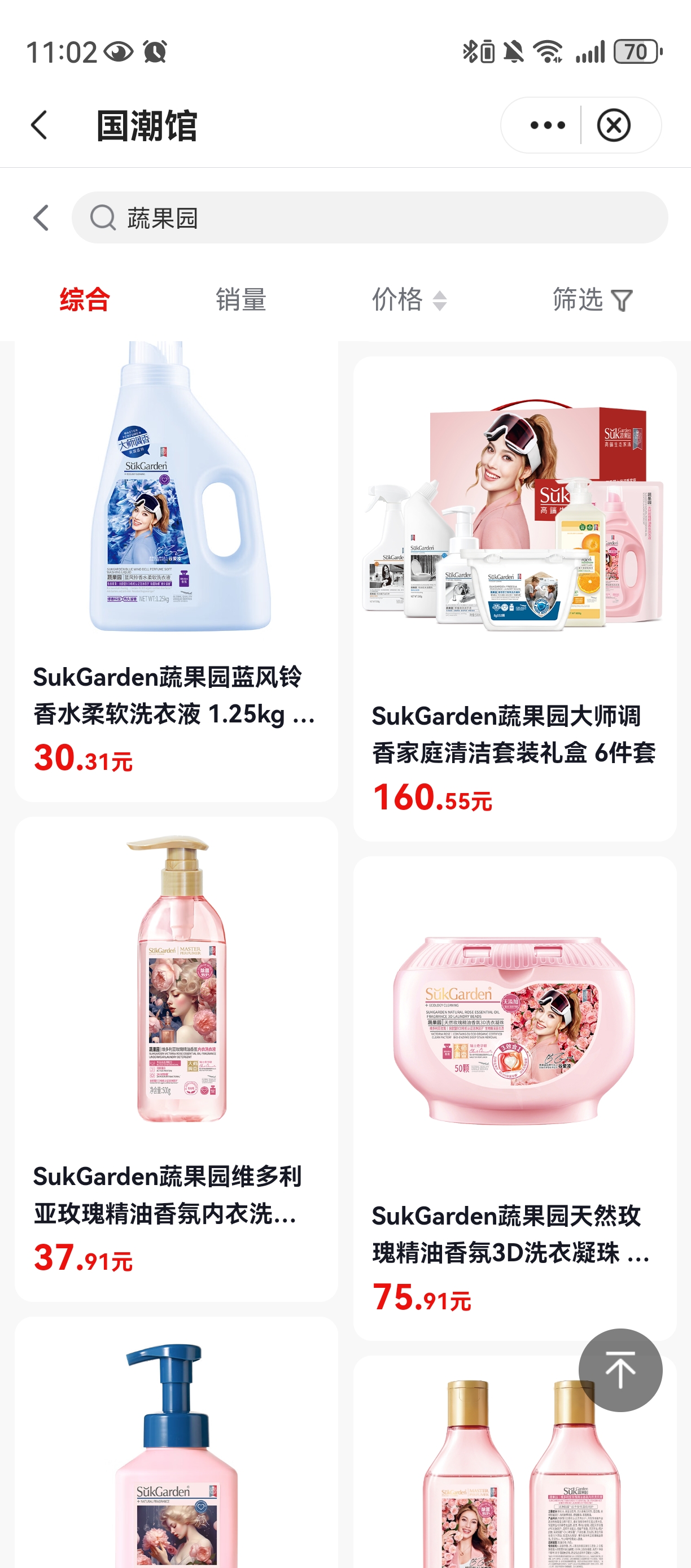 中银上海分行案例 2