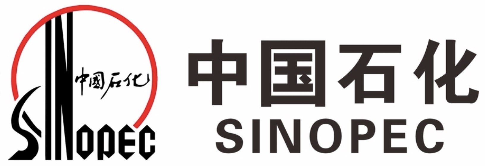 中国石化