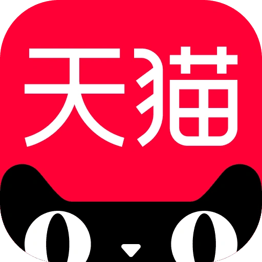 天猫