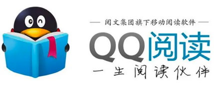 QQ阅读