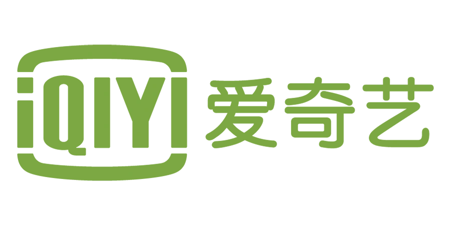 爱奇艺