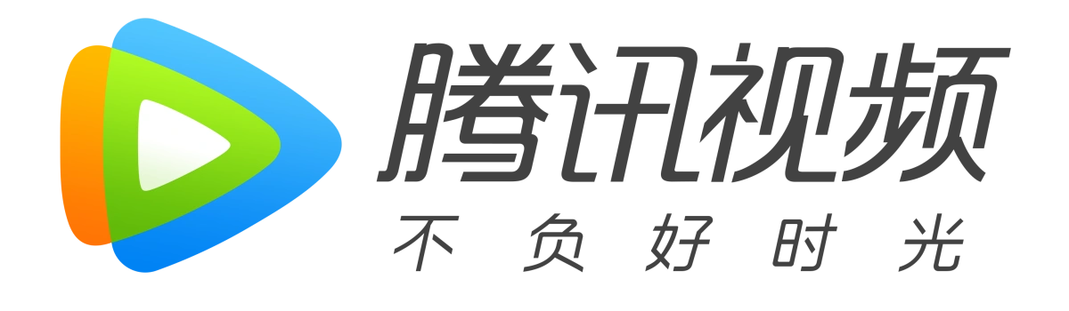 腾讯视频