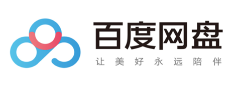 百度网盘