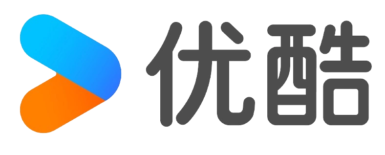 优酷