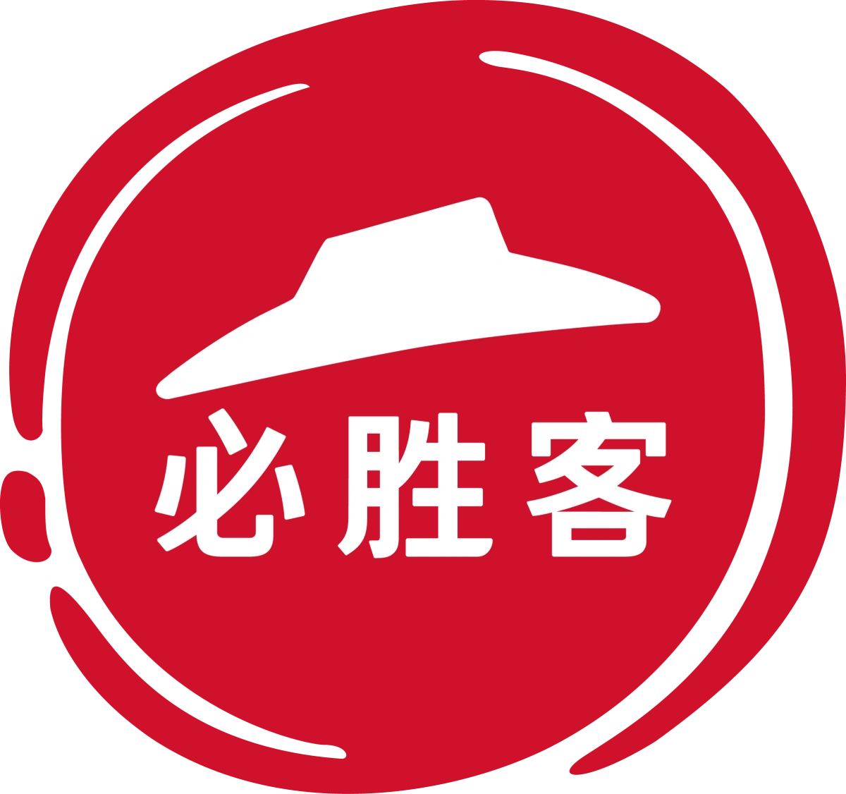 必胜客