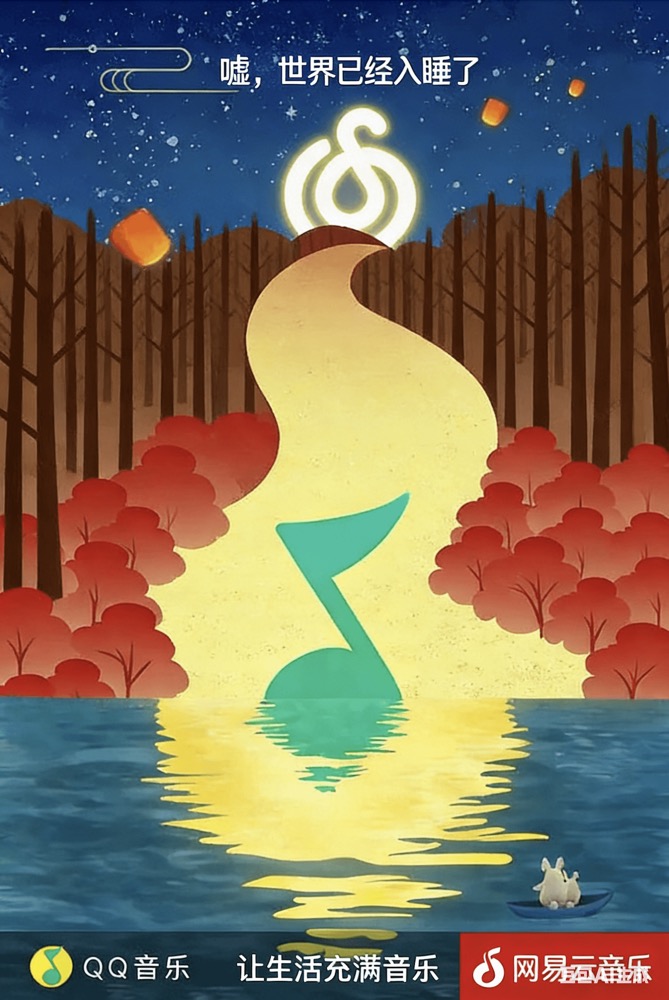 上海游逸网络科技有限公司