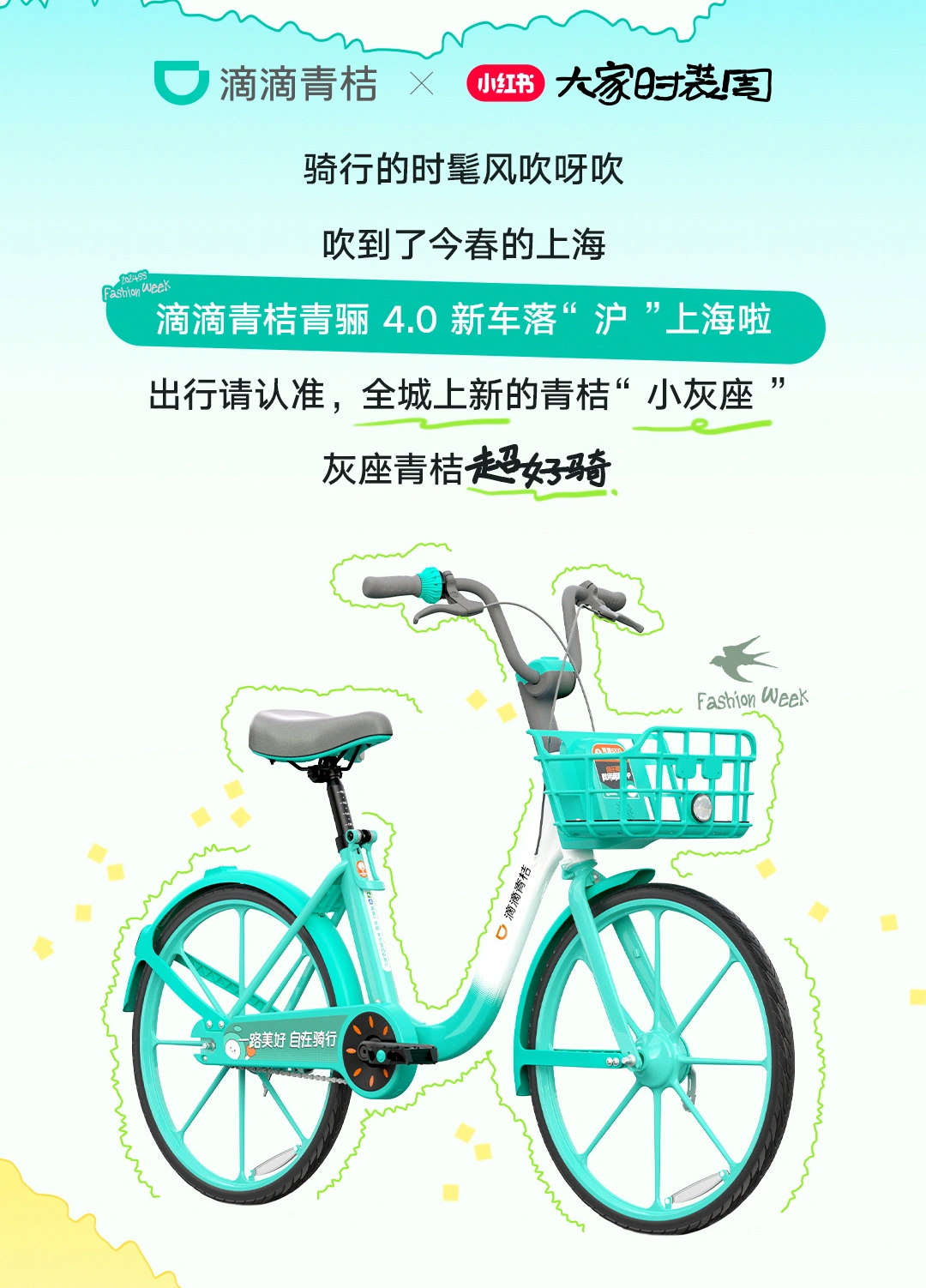 上海游逸网络科技有限公司