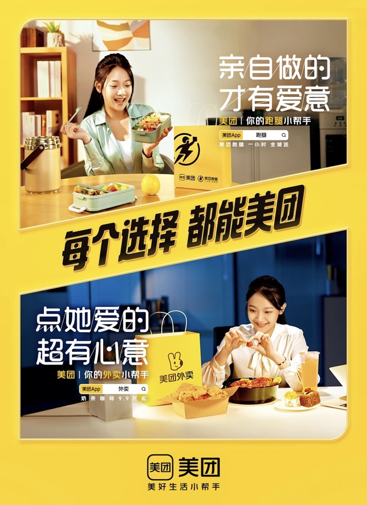 上海游逸网络科技有限公司