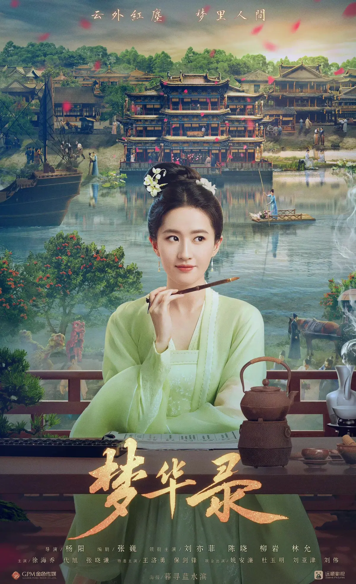 上海游逸网络科技有限公司