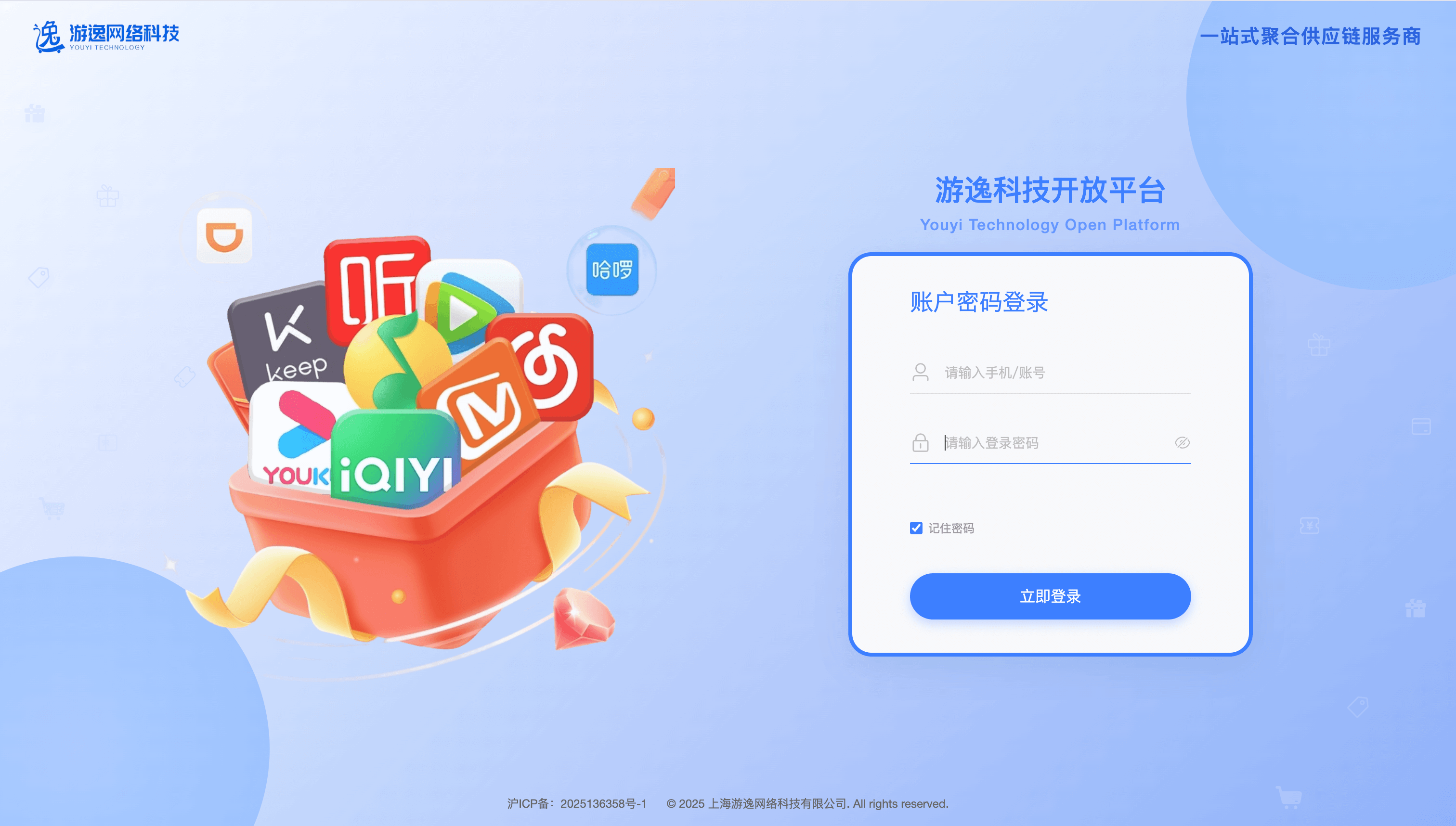 Official Service Support