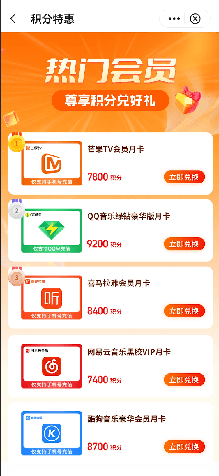 中银上海分行案例 1