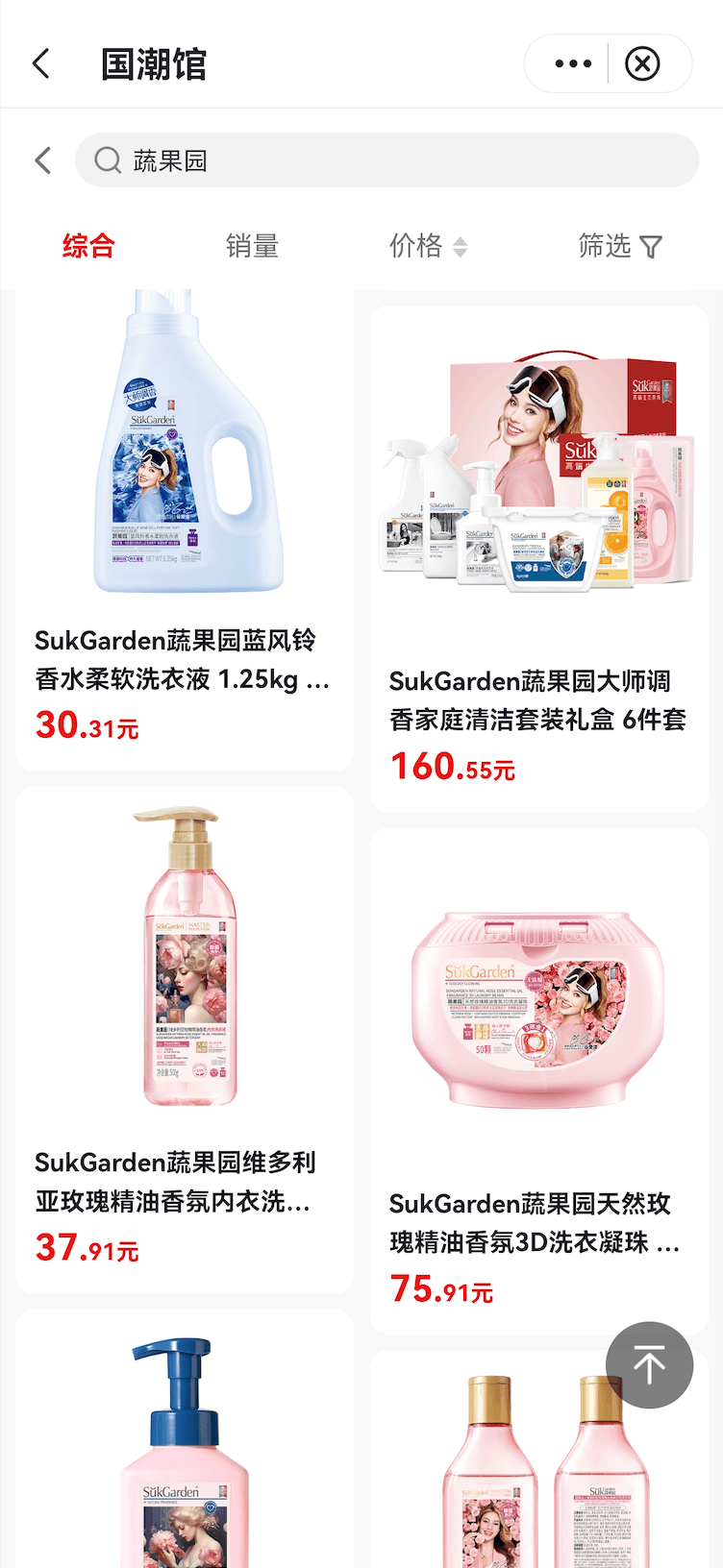 中银上海分行案例 2