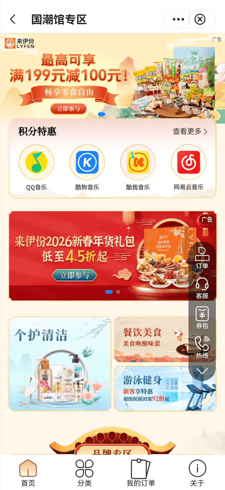 中银上海分行案例 0