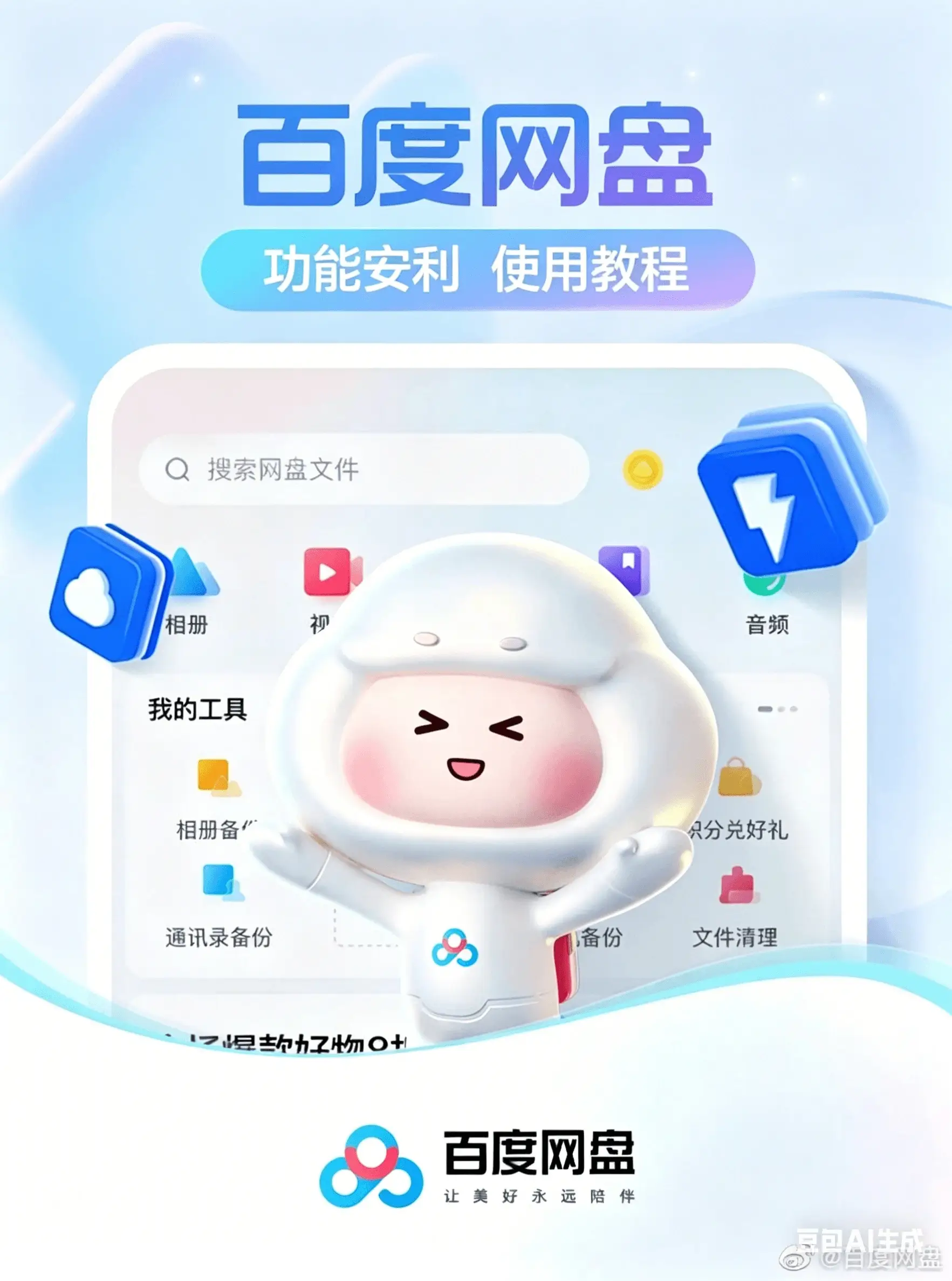 上海游逸网络科技有限公司